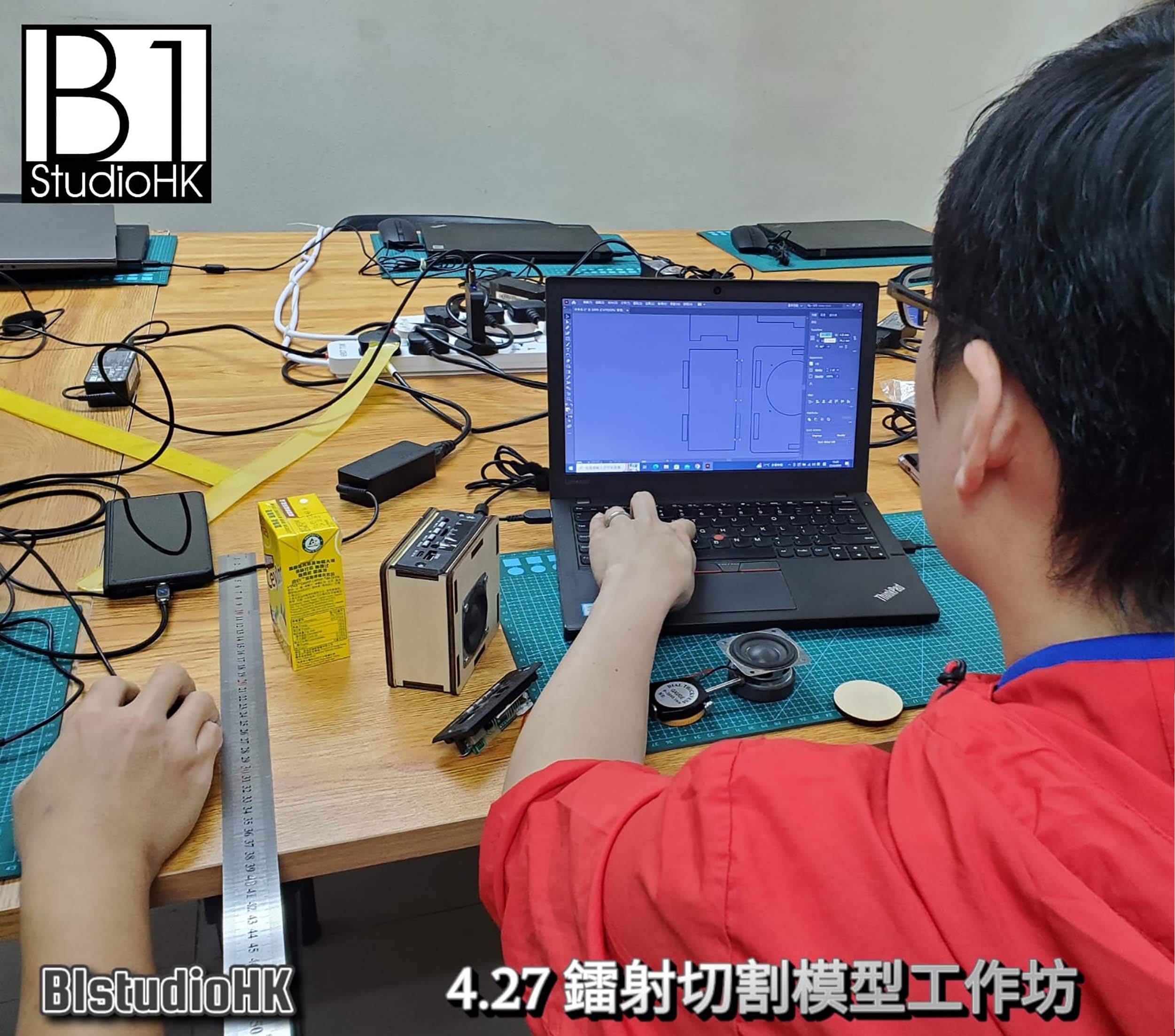 鐳射切割模型工作坊